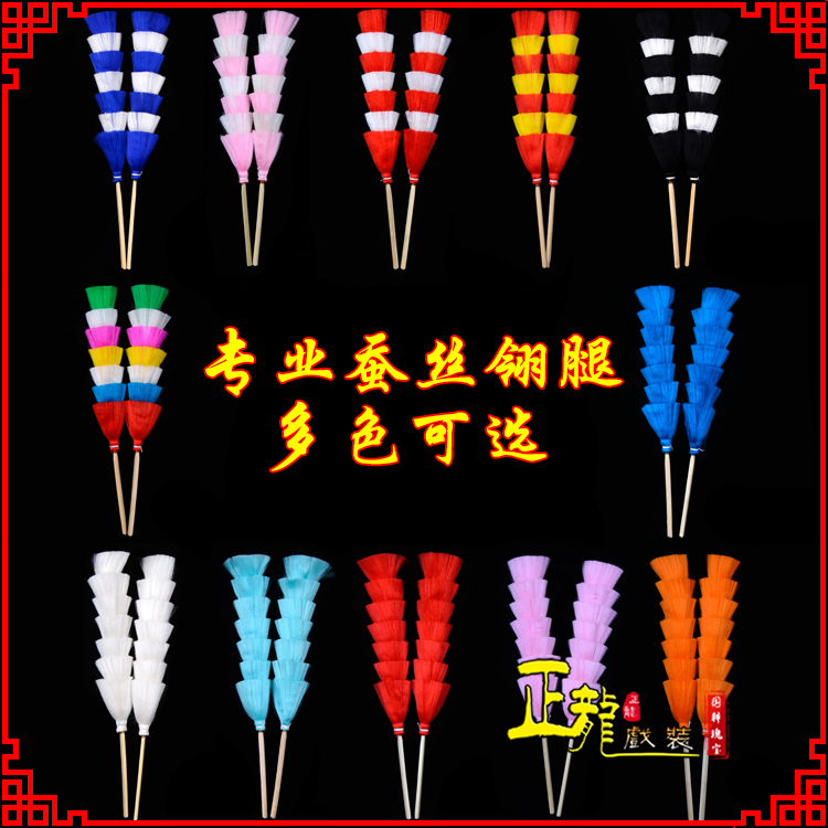 开福武生紫金冠武旦穆桂英翎座俏花旦 蚕丝翎腿