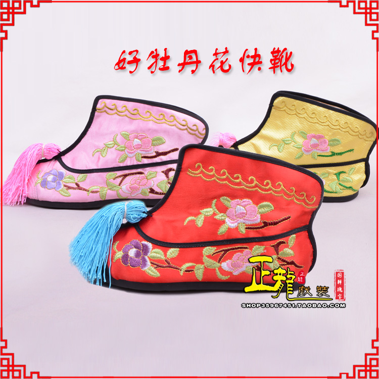 开福戏鞋武旦女薄底彩花快靴武旦靴 好牡丹花快靴