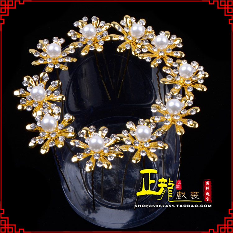 开福小姐花旦头饰插针 花朵u形簪
