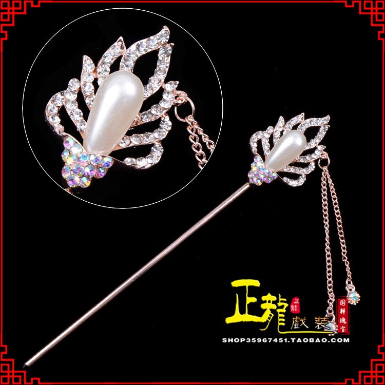 开福花旦小姐青衣头饰簪子 火焰发簪