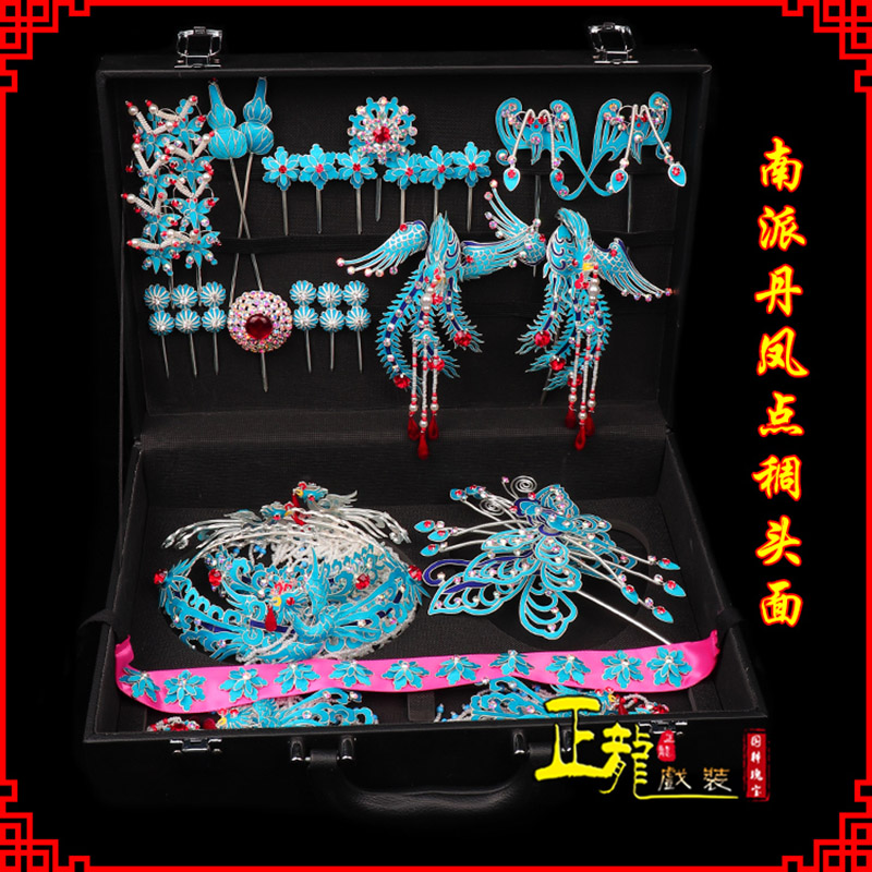 开福戏曲古装戏剧头饰花旦包头青衣小姐头面 点绸小套头面