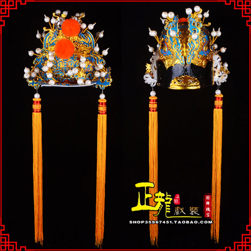 开福戏曲盔帽舞台演出古装影视皇帝皇上王爷便王帽 皇帽