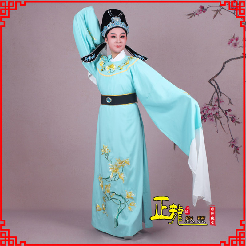 开福梁祝黄梅戏小生褶子道袍圆领玉兰花小生衣