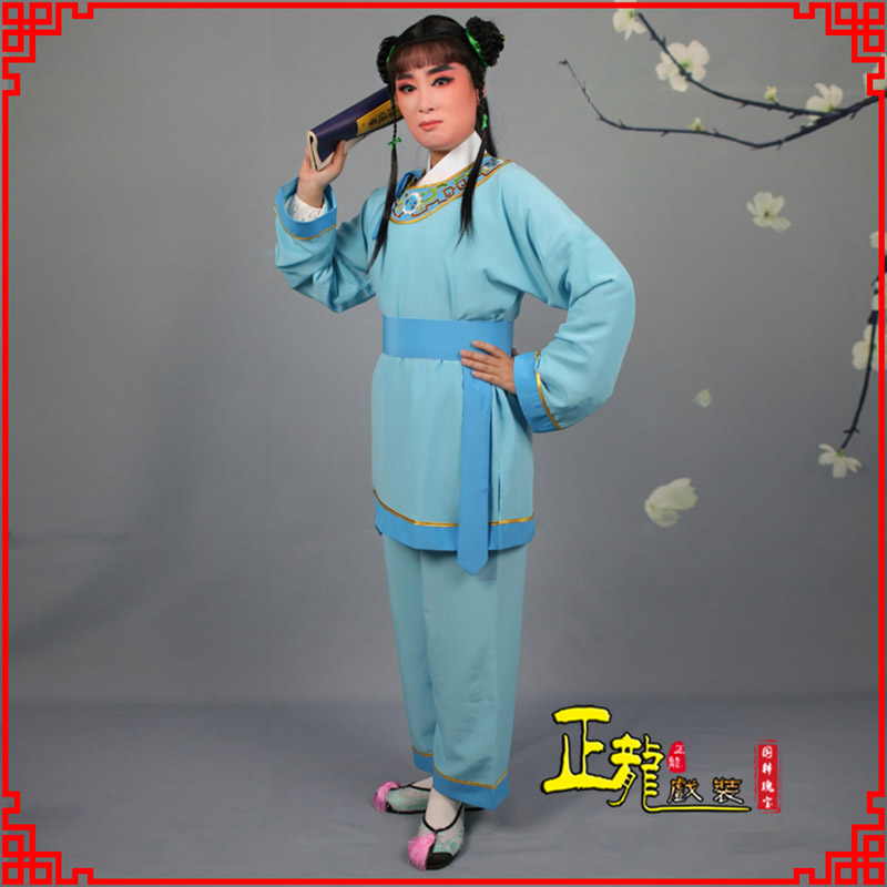 开福童生银心四九圆黄梅戏戏剧戏服领镶边书童衣