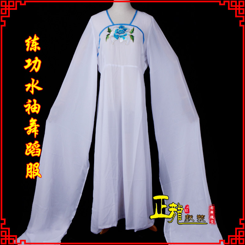 开福花旦影楼古装水袖舞蹈服 胸花连衣裙