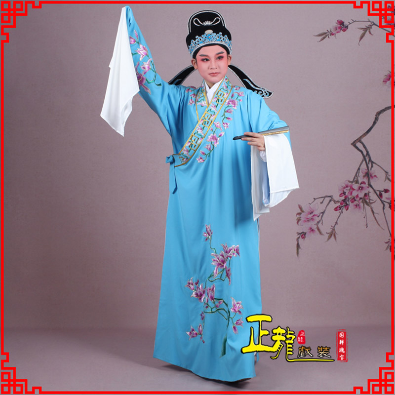 开福梁祝小生褶子道袍 斜领玉兰花小生衣