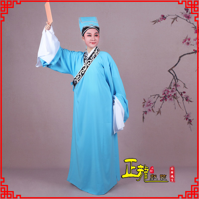 开福书生褶子才子舞蹈服 草勾素领花小生衣
