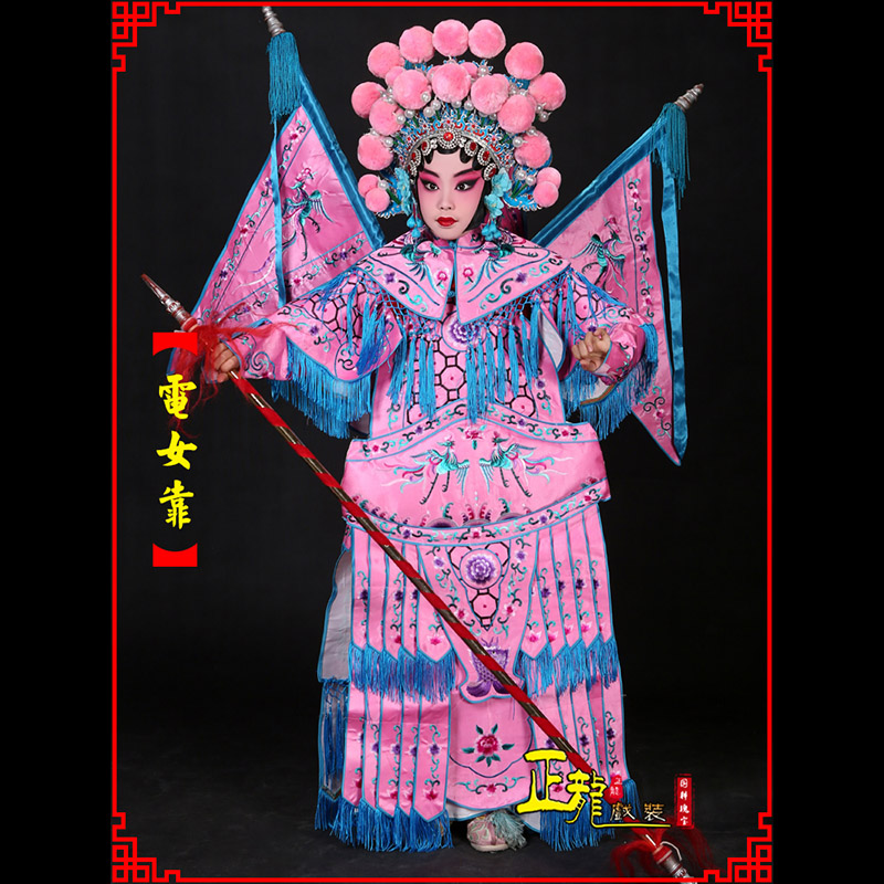 开福京剧戏曲演出服装穆桂英挂帅 电女靠