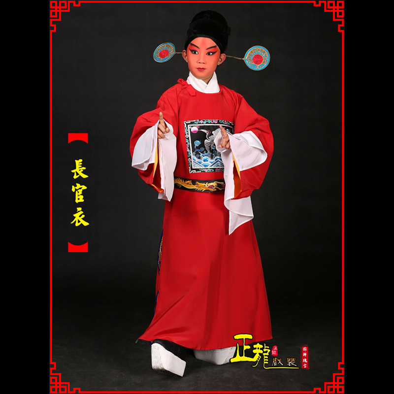 开福男状元县太爷七品芝麻长官衣