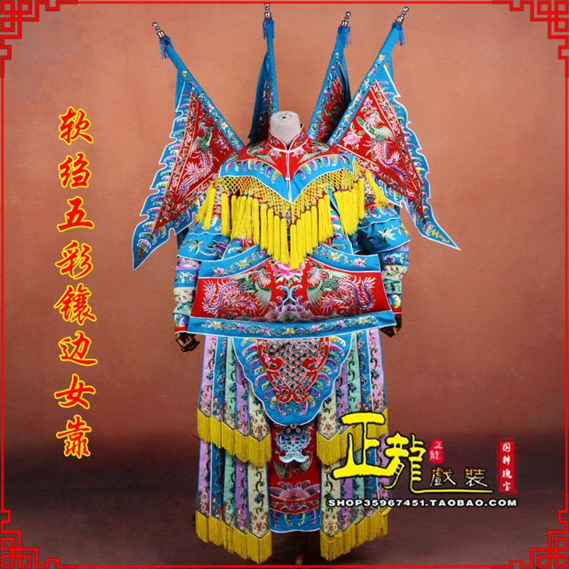 开福穆桂英刀马旦武旦 软绉五彩镶边女靠