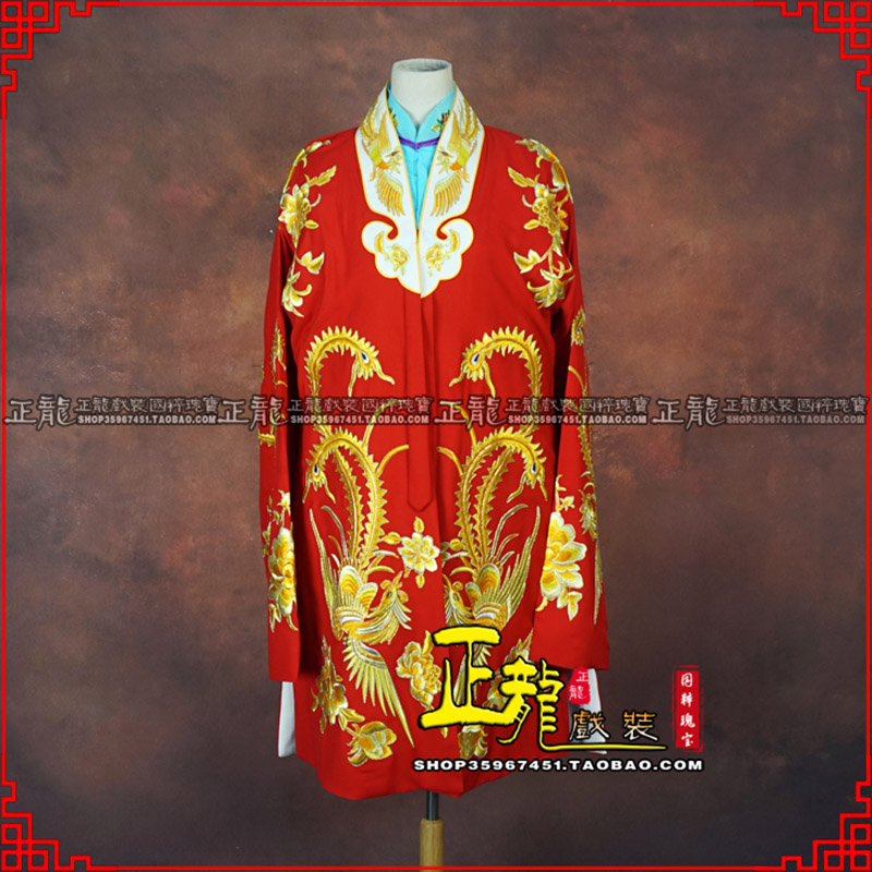 开福花旦锁麟囊 软绉飞凤三黄凤披