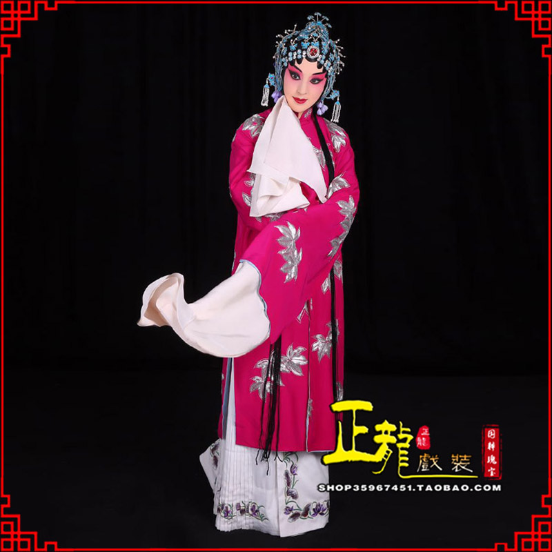 开福花旦锁麟囊青衣褶子 薛湘灵青衣披