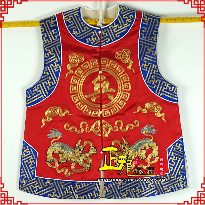 开福衙役坎坎肩士兵 麒麟兵坎