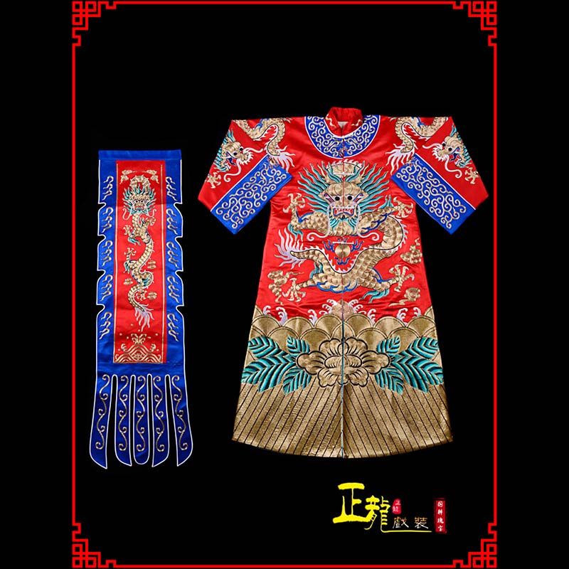 开福武生戏服坐龙龙套