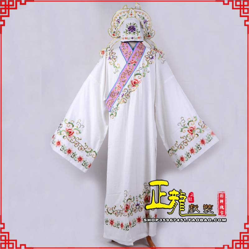 开福四大才子柳梦梅 牡丹亭小生衣